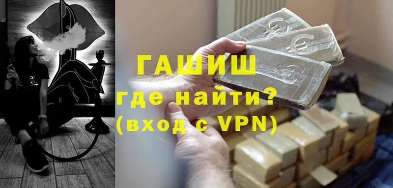 ГАШ Premium  Белоусово 