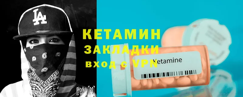 omg ССЫЛКА  Белоусово  Кетамин ketamine 